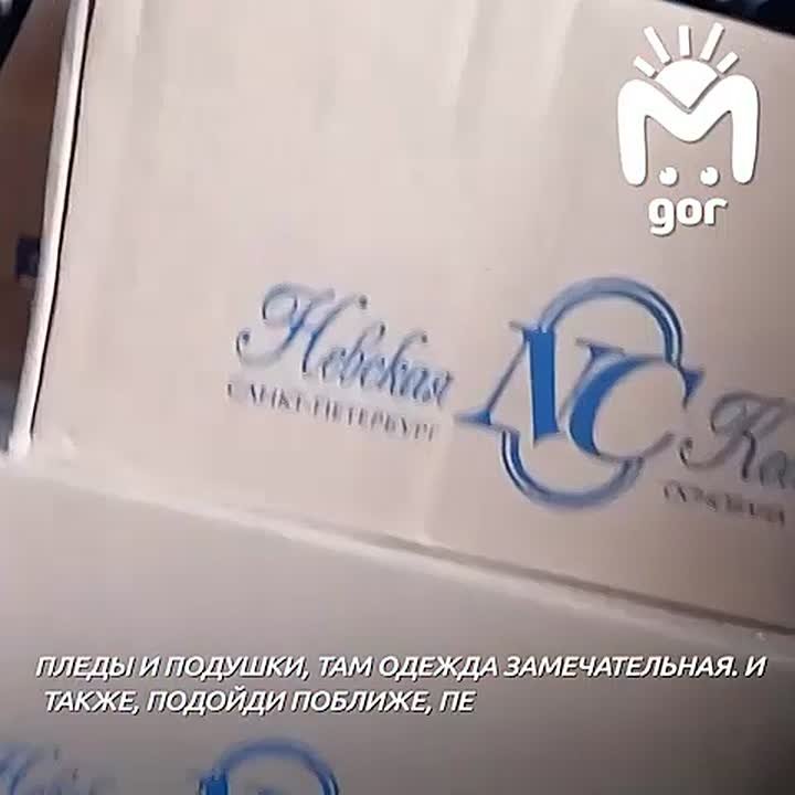 Предприниматели Северной Осетии собрали гуманитарный груз для пострадавших от наводнения в Дагестане