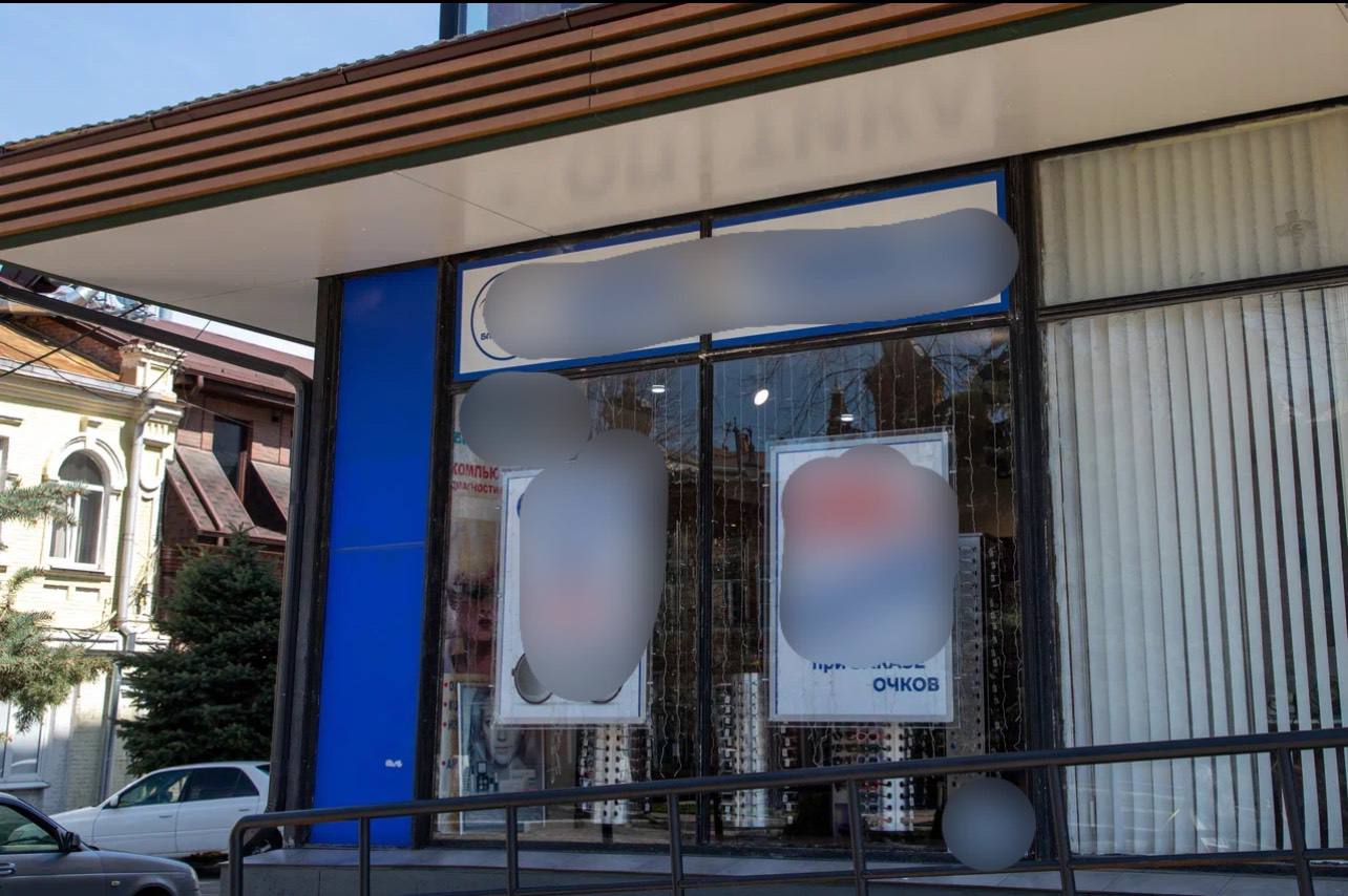 Специалисты Управления по контролю за городским хозяйством АМС Владикавказа проверили вывески на проспекте Мира Специалисты Управления по контролю за городским хозяйством АМС Владикавказа проверили вывески на проспекте Мира