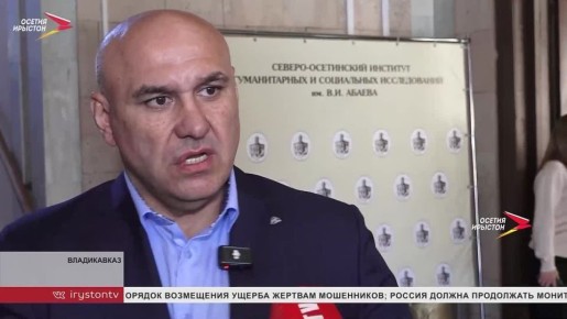 Завершилась церемония награждения кавалеров ордена "Коста Хетагурова"