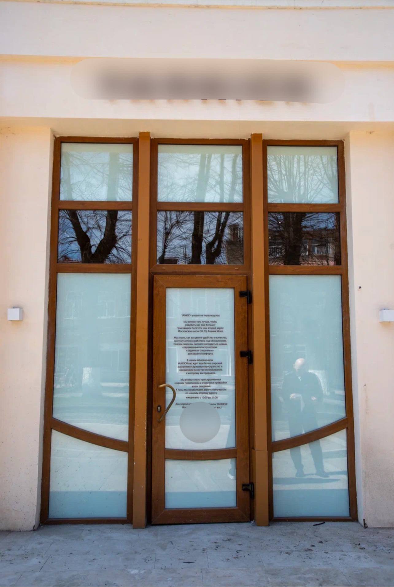 Специалисты Управления по контролю за городским хозяйством АМС Владикавказа проверили вывески на проспекте Мира Специалисты Управления по контролю за городским хозяйством АМС Владикавказа проверили вывески на проспекте Мира