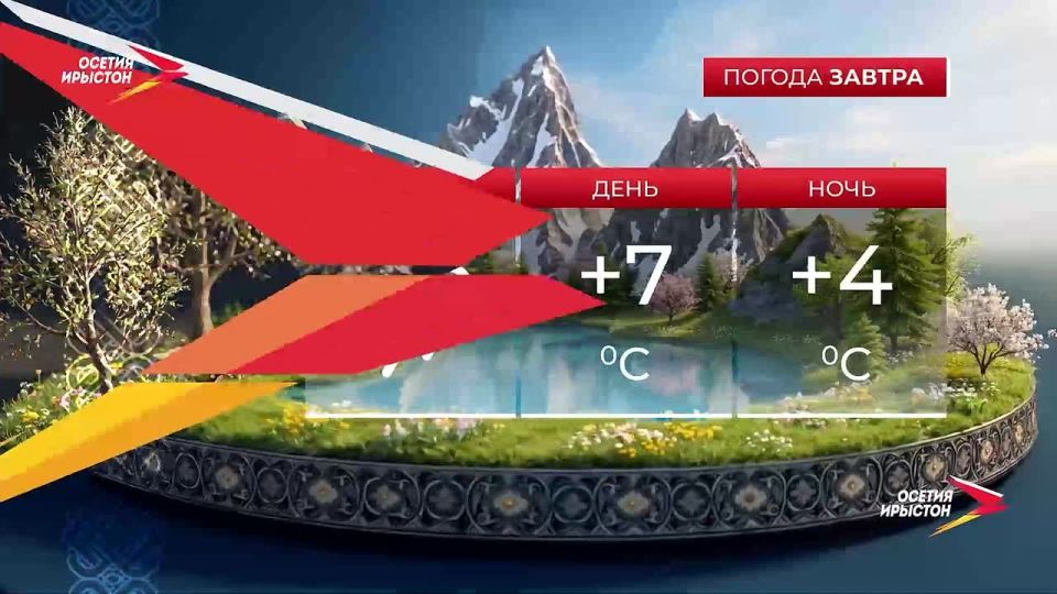 �� ��� ������� � ����� �� ����? ��� �������� ��� �� ������ �� IrystonTV!