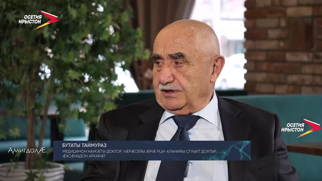 Й рстджы ахуыр чи н кодта, уыцы дохтырй пайда нй