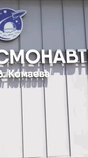 �������!. ������� � ������ ��������� ���� ������������! ������� ������������ � ������� �������� 12 ������ 1961 ����, ����� ��������� ��������� ���� ������� ���������� ����� �� ������� �������-1�, ������� 108 ����� �� ������...