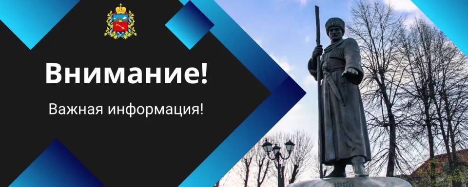 �������� �������, ������������ � ���������� ������������ �������� 10 ������ 2026 ���� �� ������������ � ������������ ��������, 2