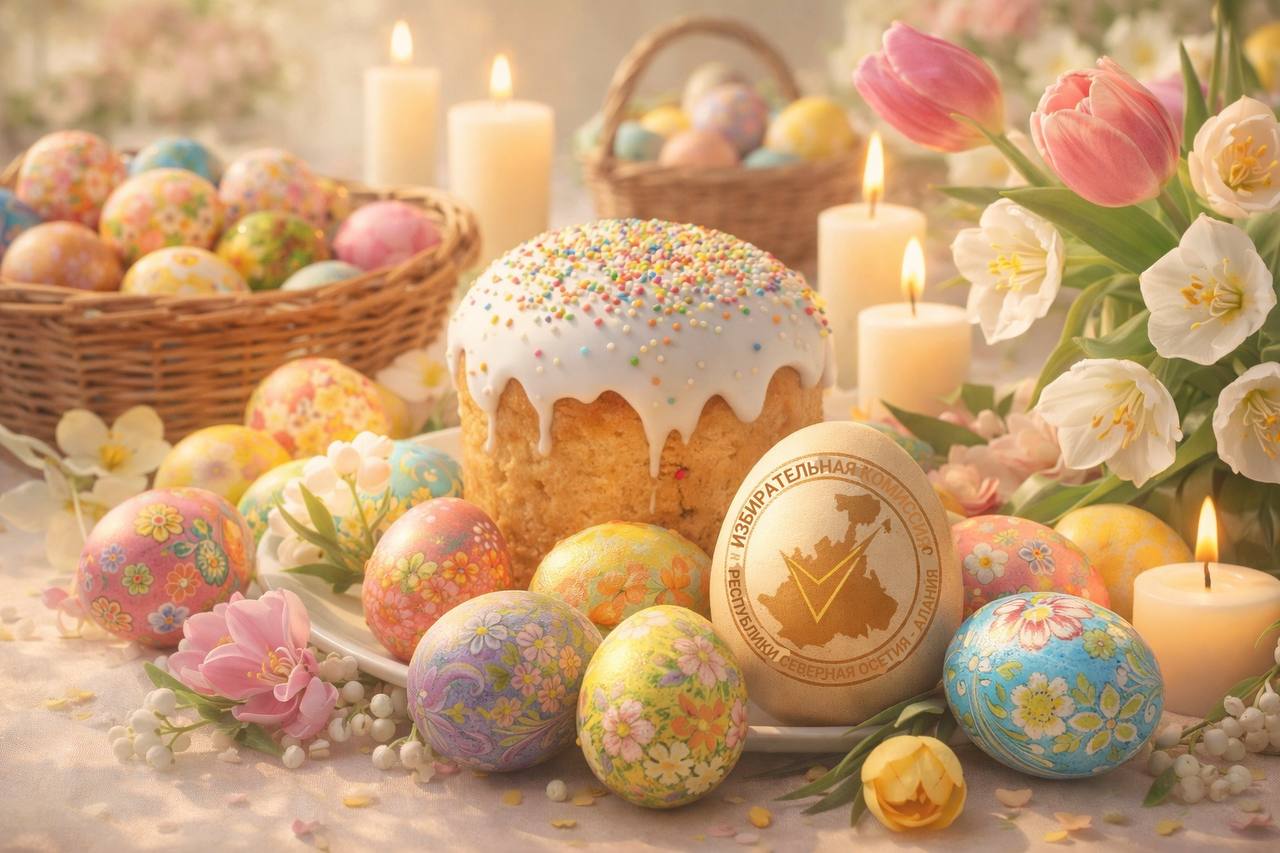 Светлый праздник Пасхи — это время особой радости, тепла и обновления