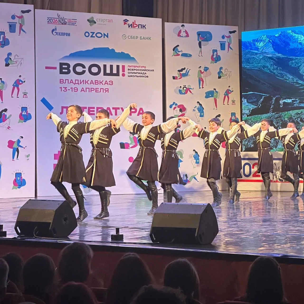В Северной Осетии стартовал заключительный этап Всероссийской олимпиады школьников по литературе В Северной Осетии стартовал заключительный этап Всероссийской олимпиады школьников по литературе