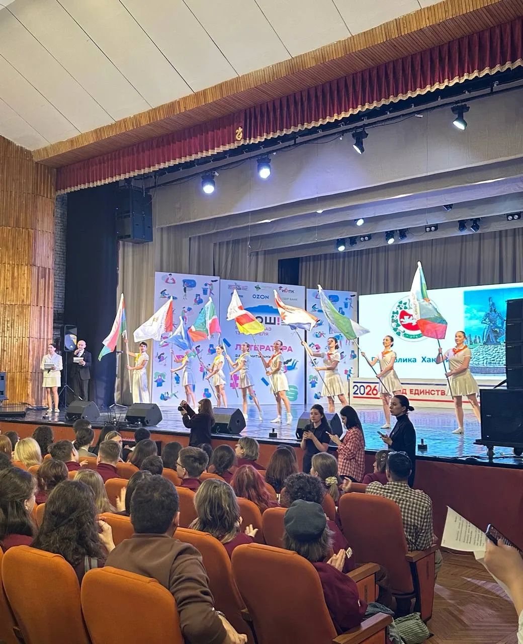 В Северной Осетии стартовал заключительный этап Всероссийской олимпиады школьников по литературе В Северной Осетии стартовал заключительный этап Всероссийской олимпиады школьников по литературе