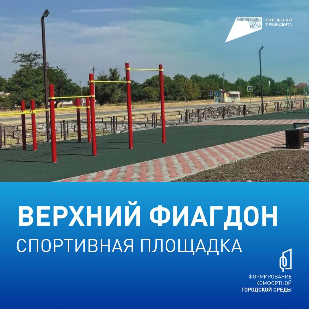 Федеральная программа «Формирование комфортной городской среды» — один из самых заметных и работающих проектов в России Федеральная программа «Формирование комфортной городской среды» — один из самых заметных и работающих проектов в России