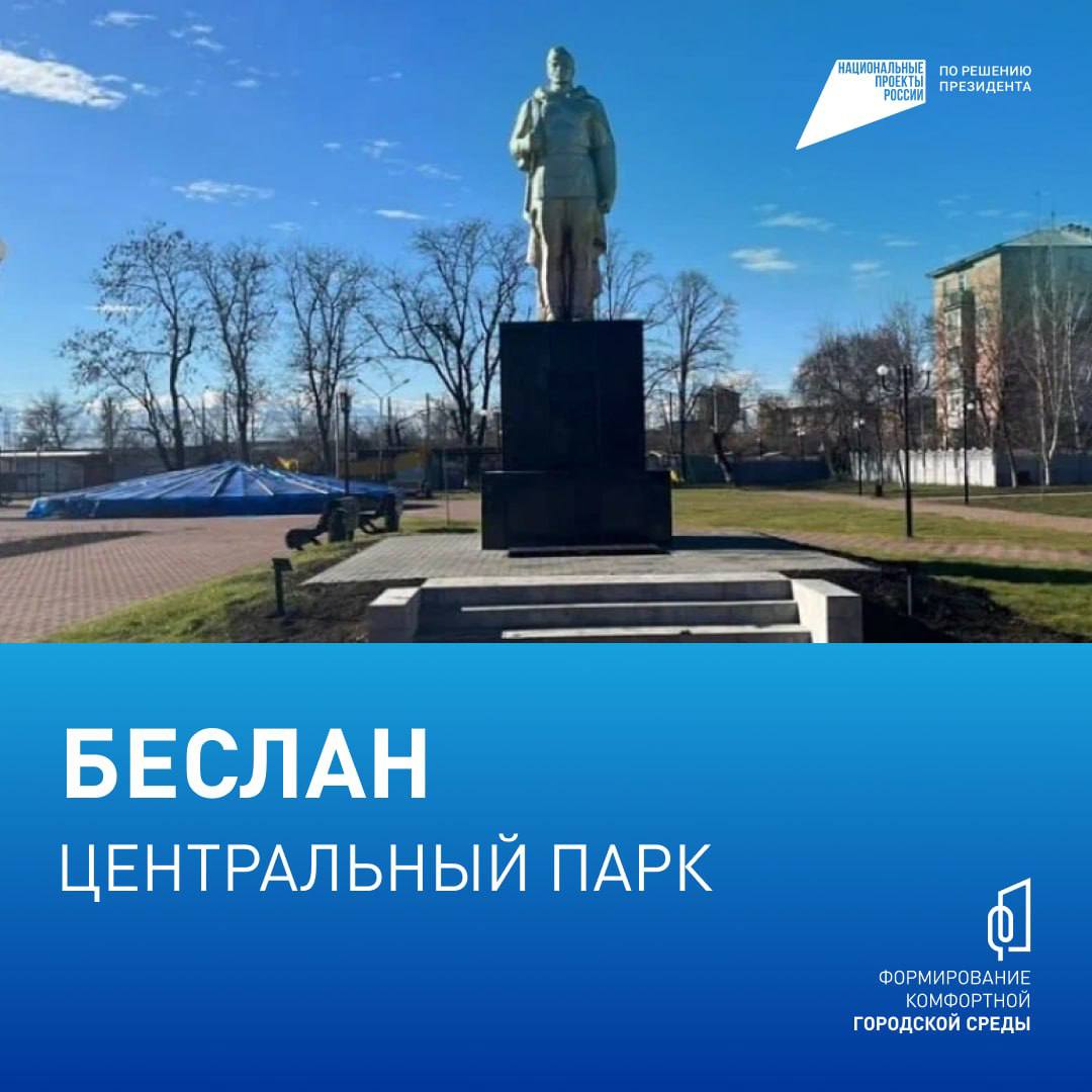 Федеральная программа «Формирование комфортной городской среды» — один из самых заметных и работающих проектов в России Федеральная программа «Формирование комфортной городской среды» — один из самых заметных и работающих проектов в России