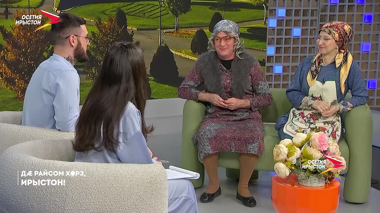 Спектаклт афт сты м дзы иу иннйы хуызн н рауайы