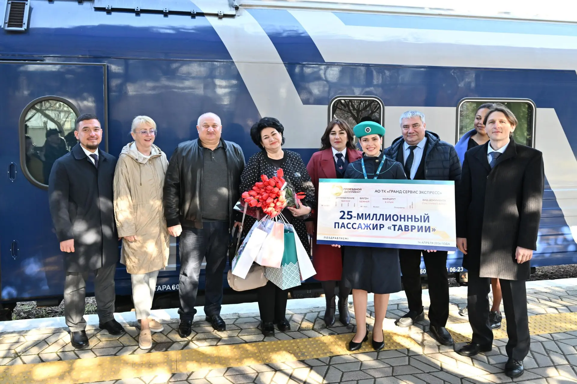 «Таврия» перевезла 25-миллионного пассажира «Таврия» перевезла 25-миллионного пассажира