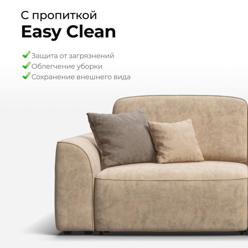 �������� Easy Clean: ����� ����� � ����� �� �������