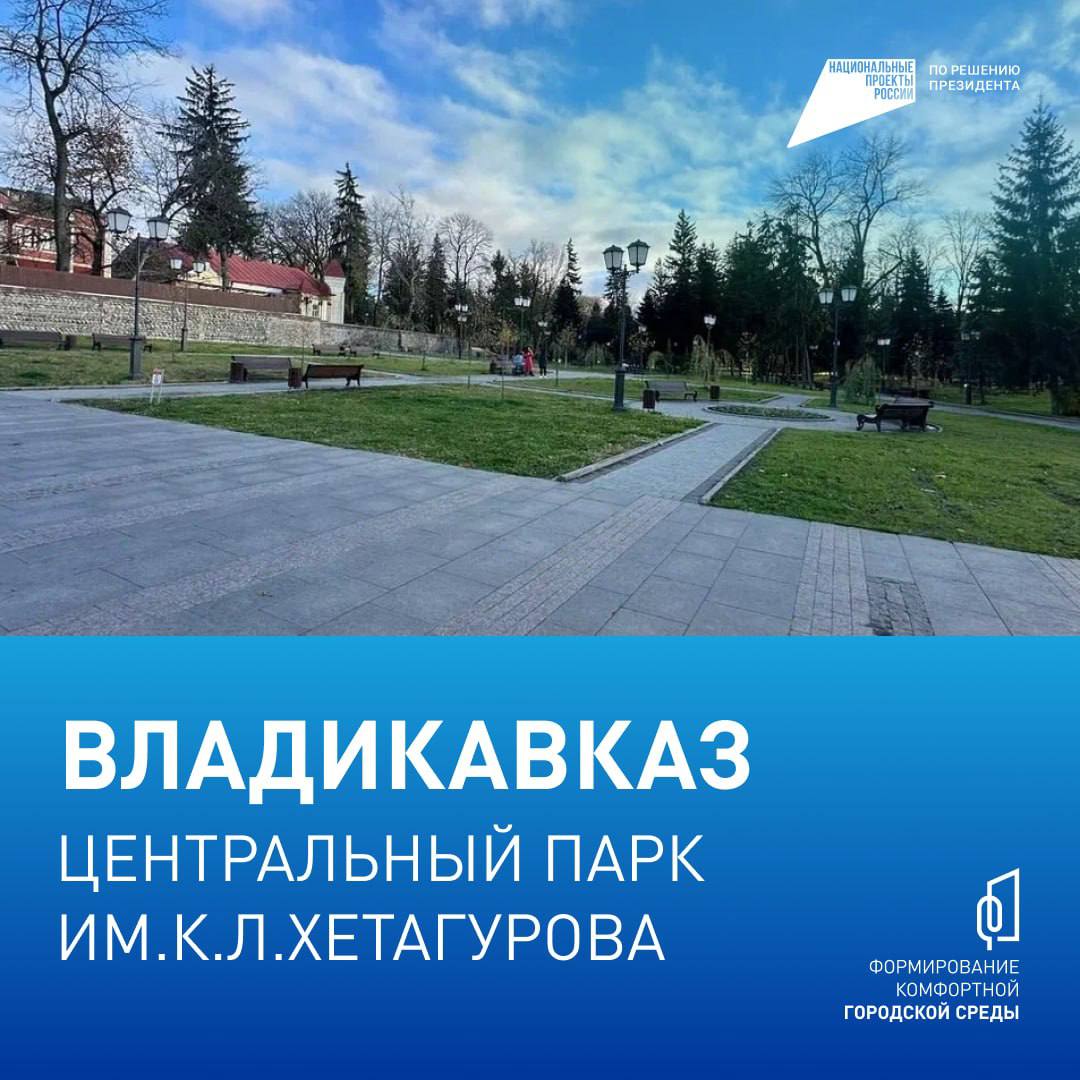 Федеральная программа «Формирование комфортной городской среды» — один из самых заметных и работающих проектов в России Федеральная программа «Формирование комфортной городской среды» — один из самых заметных и работающих проектов в России