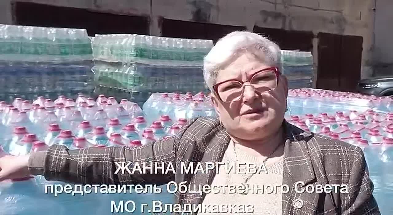 Общественный совет Владикавказа совместно с администрацией города собрал и направил в помощь людям, пострадавшим от стихии в Дагестане, воду, продукты питания, предметы первой необходимости и денежные средства