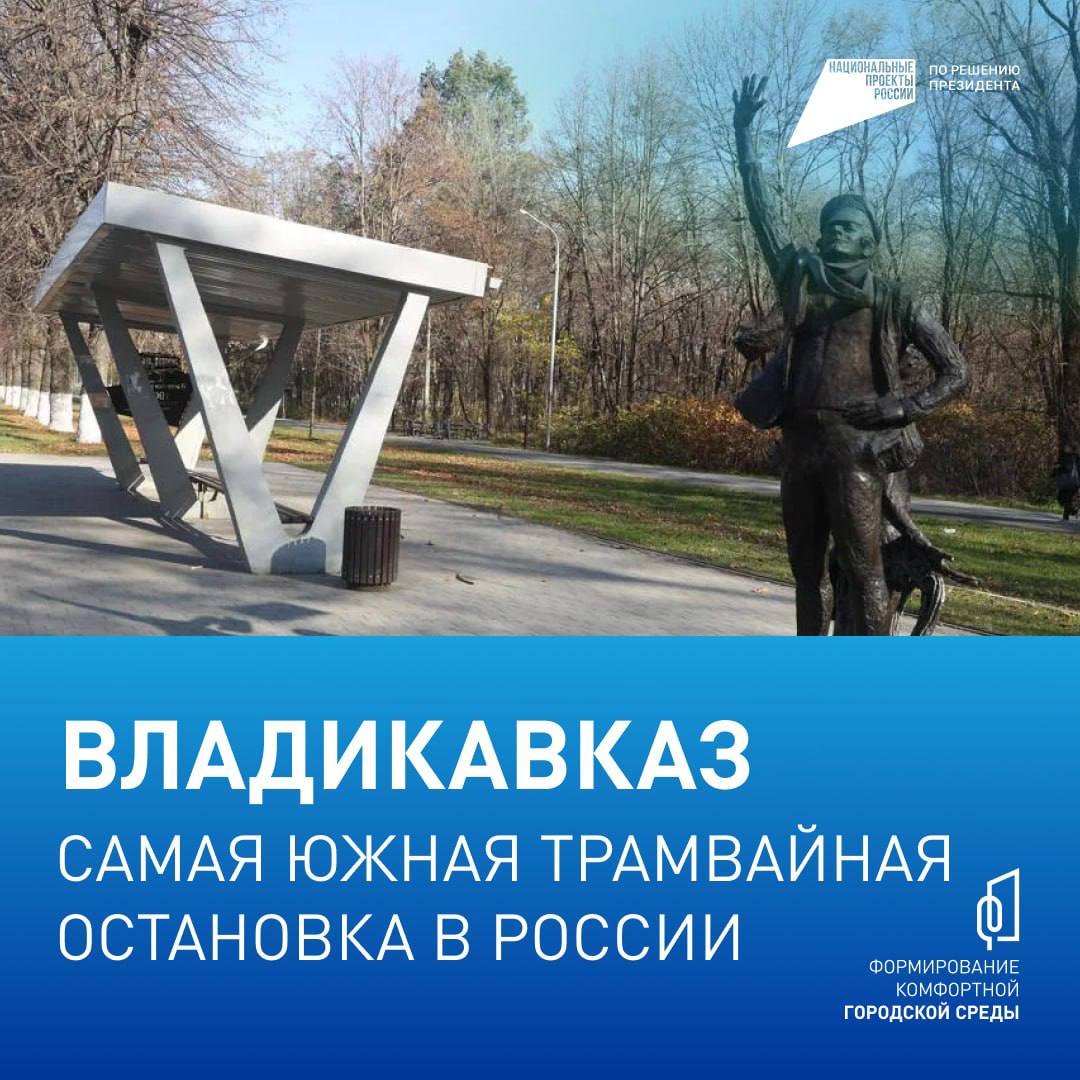 Федеральная программа «Формирование комфортной городской среды» — один из самых заметных и работающих проектов в России Федеральная программа «Формирование комфортной городской среды» — один из самых заметных и работающих проектов в России