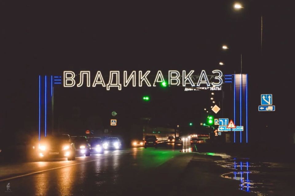 ������ ����, �����������!. ������!