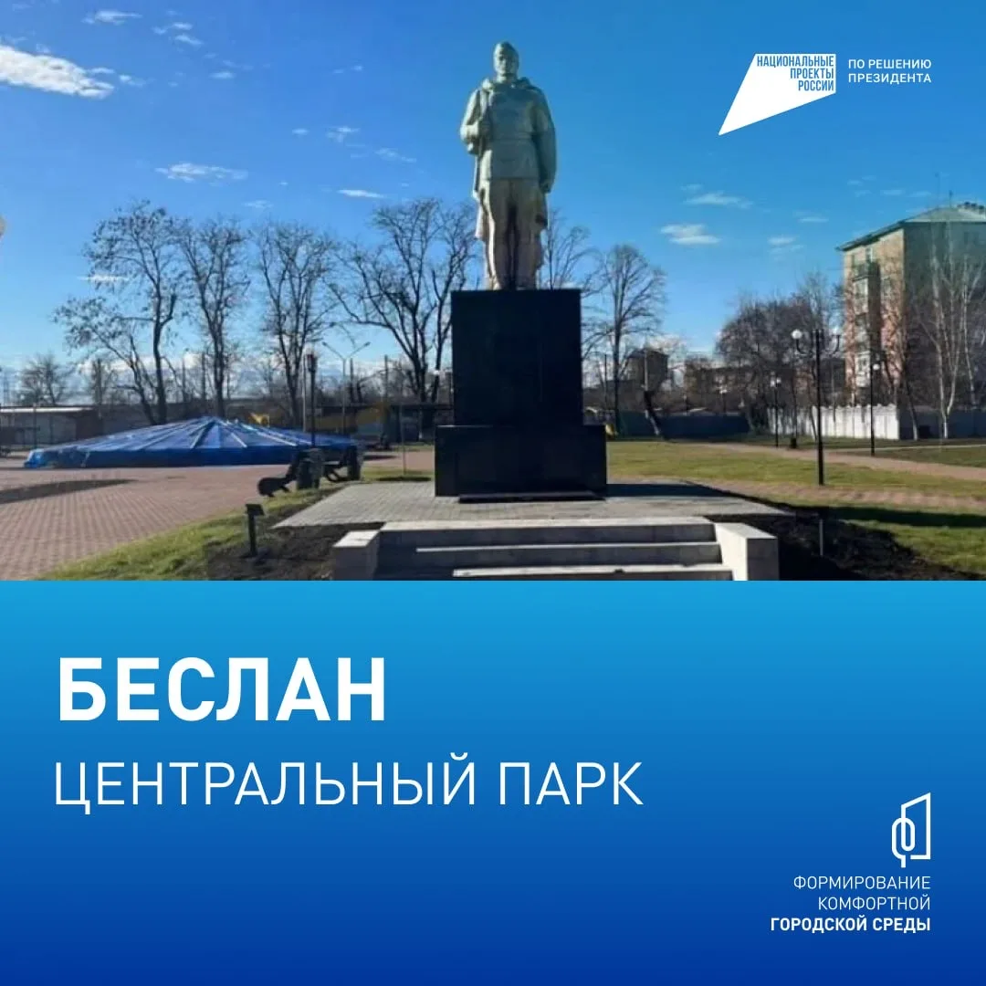 Федеральная программа «Формирование комфортной городской среды» — один из самых заметных и работающих проектов в России Федеральная программа «Формирование комфортной городской среды» — один из самых заметных и работающих проектов в России