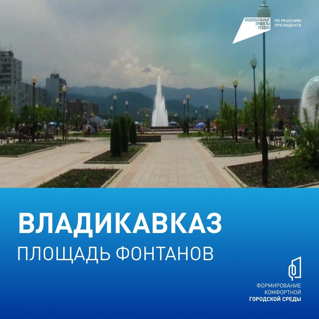 Федеральная программа «Формирование комфортной городской среды» — один из самых заметных и работающих проектов в России Федеральная программа «Формирование комфортной городской среды» — один из самых заметных и работающих проектов в России