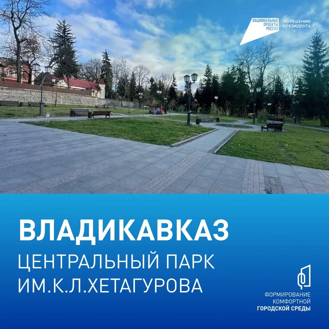 Федеральная программа «Формирование комфортной городской среды» — один из самых заметных и работающих проектов в России Федеральная программа «Формирование комфортной городской среды» — один из самых заметных и работающих проектов в России