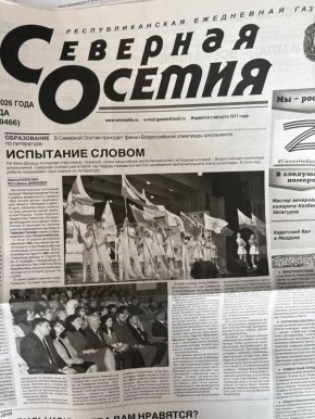 ИЗ СВЕЖЕГО НОМЕРА. . Испытание словом На базе Дворца молодежи стартовало, пожалуй, самое масштабное интеллектуальное состязание в стране – Всероссийская олимпиада школьников