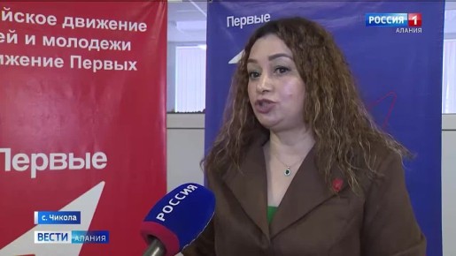 30 юных активистов "Движения первых" в Ирафском районе подтвердили статус гражданина России