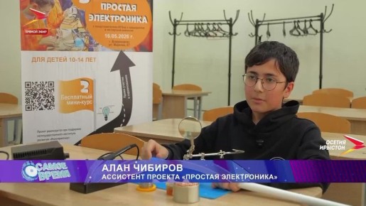 Прикоснуться к миру технологий: проект "Простая электроника"