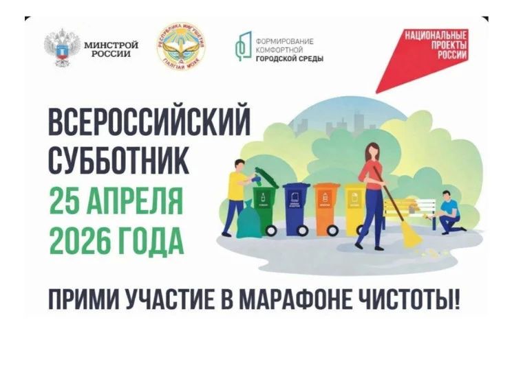 ����������� ������ ������� � ��������� ������������� ����������, ������� ������� 25 ������ 2026 ����