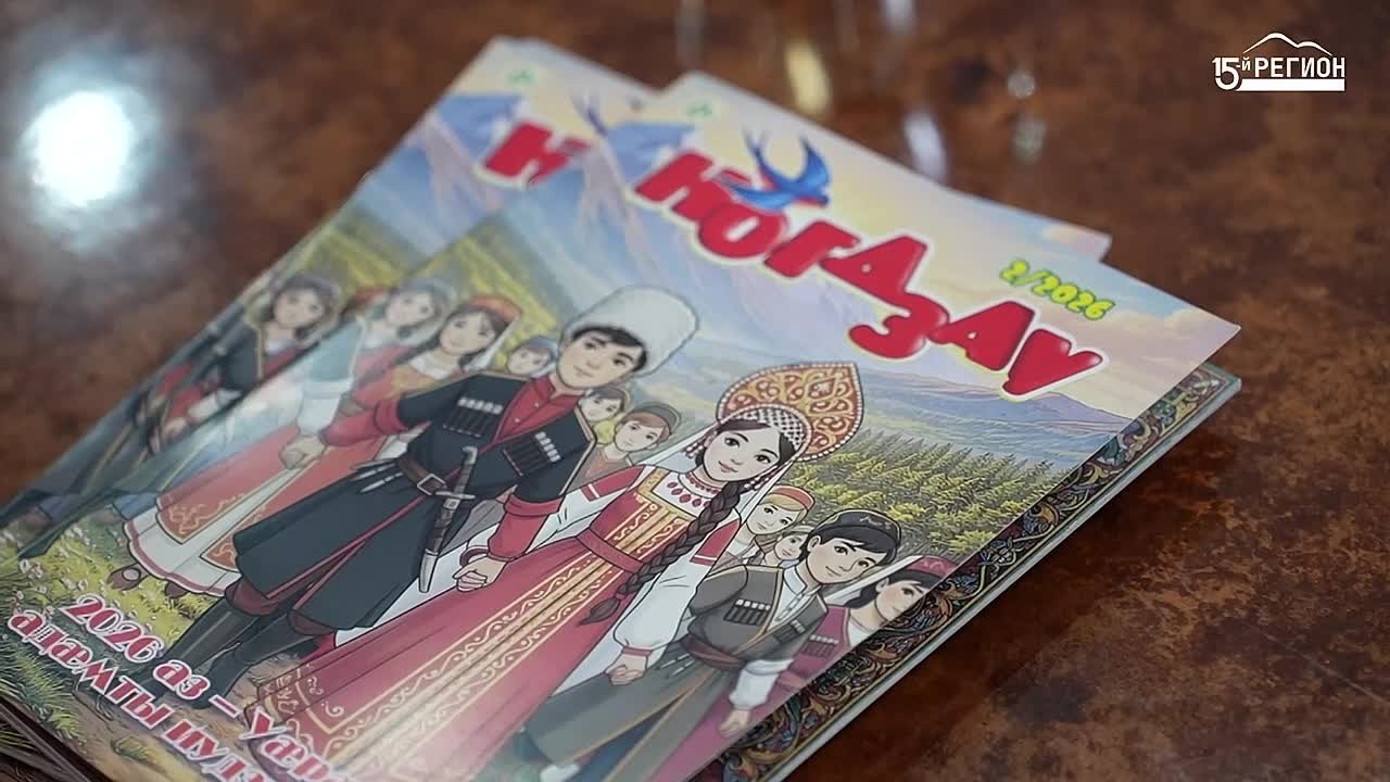 «Осетинская Лира» зазвучит громче