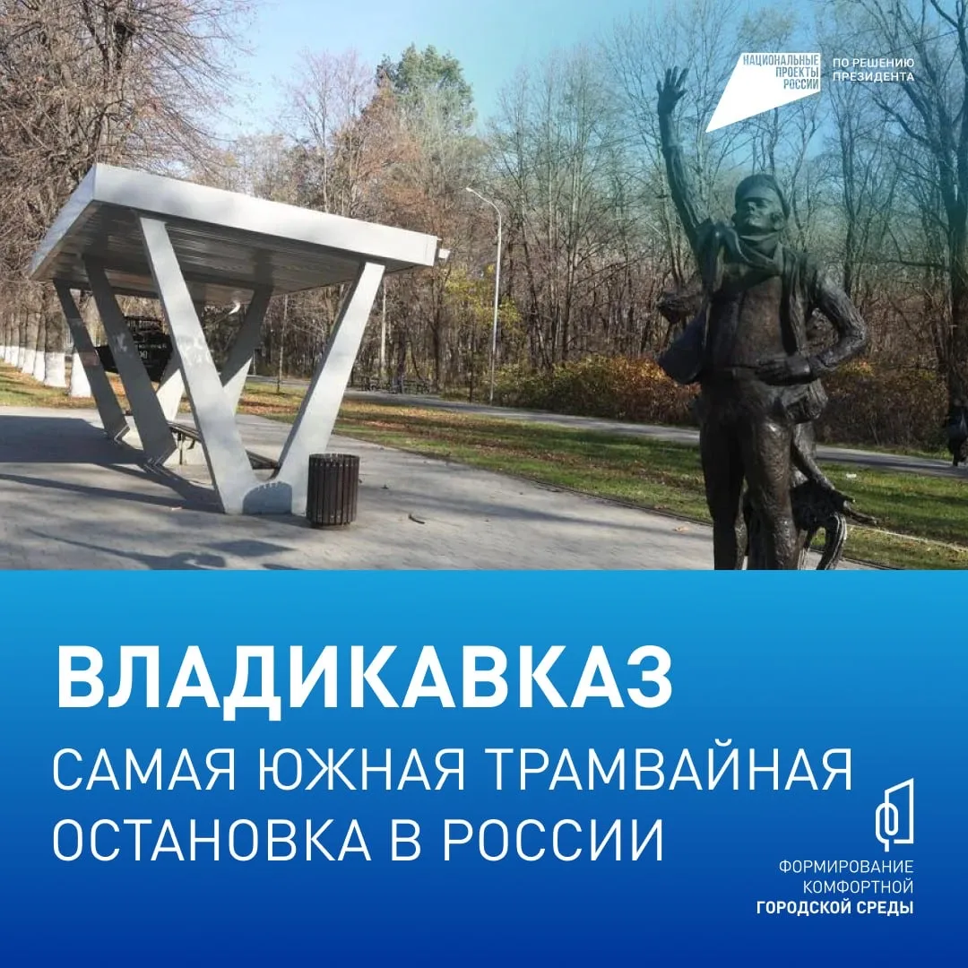 Федеральная программа «Формирование комфортной городской среды» — один из самых заметных и работающих проектов в России Федеральная программа «Формирование комфортной городской среды» — один из самых заметных и работающих проектов в России