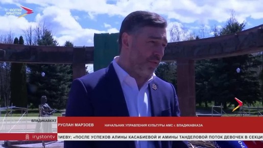 Скульптурный комплекс "Послы у императрицы" реставрируют