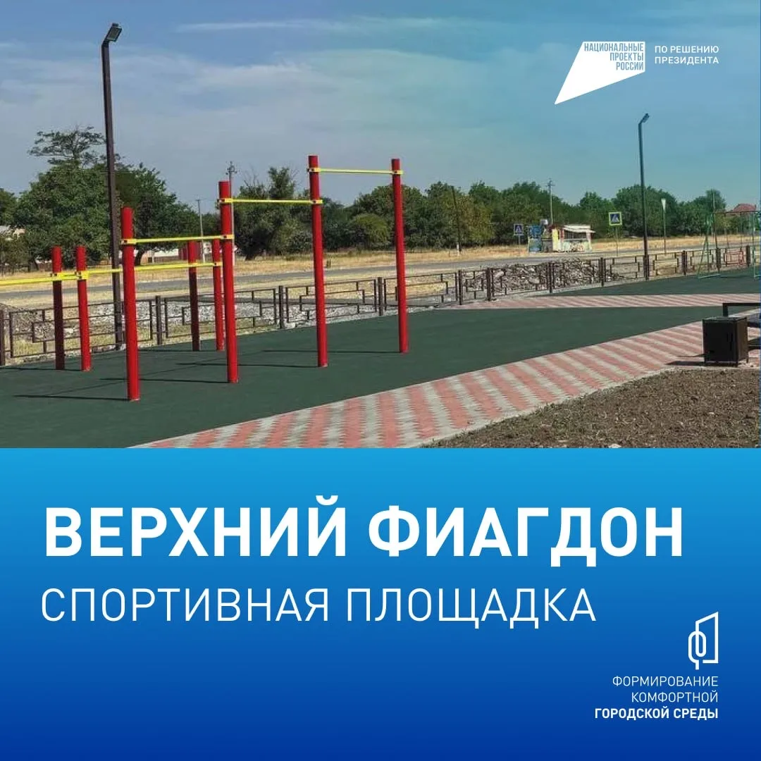 Федеральная программа «Формирование комфортной городской среды» — один из самых заметных и работающих проектов в России Федеральная программа «Формирование комфортной городской среды» — один из самых заметных и работающих проектов в России