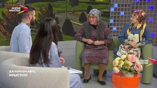 Ирон чындзхсв фидауы фсарм м гъдауй