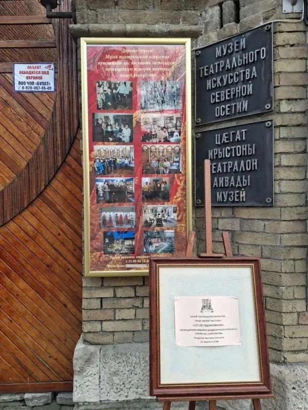 � ����������� ����� ���-� ��������� ��������, ����������� 155-����� �������������� �������� ������ ��. �. ����������.