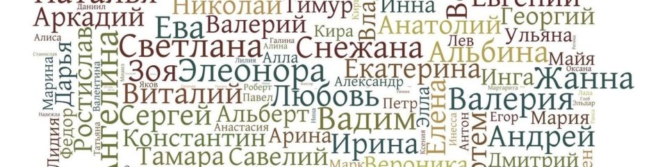 � ������ �������� �������� ���, ��������� � ���������� ���� ����� ������ �����: �������, �����, �������, ������, ��������, ����, �����, ������