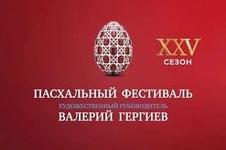 ���� �� �������� ��������� XXV ����������� ����������� ��������� ������� �� ������������