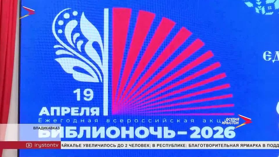 �� ������������ ������ ����� �����������-2026� � ������������ ������� ����������