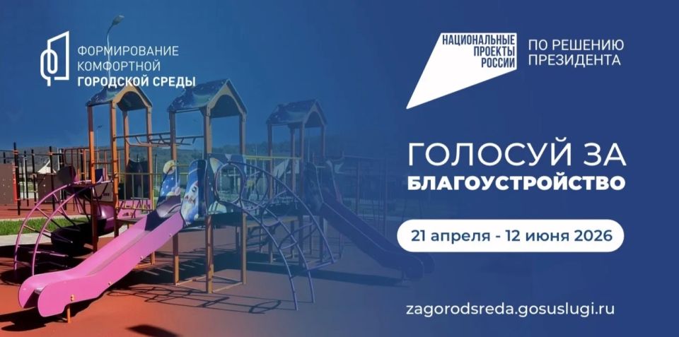 ������ �������: ������� ���������� ������������� ������-����������� �� ������ ������������ ����������, ������� ����� ������������� � 2027 ����