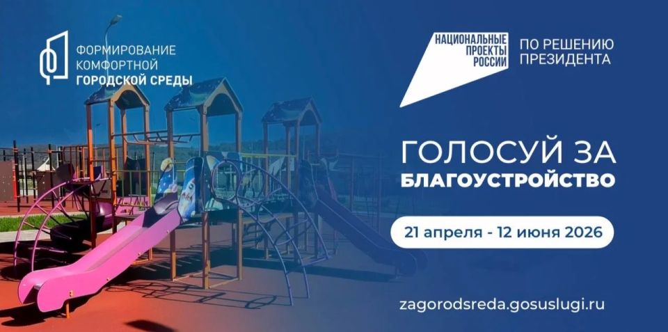 � �������� ������ ���������� ������-����������� �� ��������������� ���������� �� 2027 ���