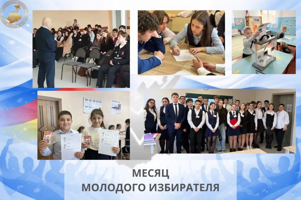 ����������� (������������� �����)