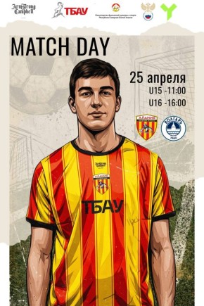 ��������� ���������� ���� �� | U15 U16