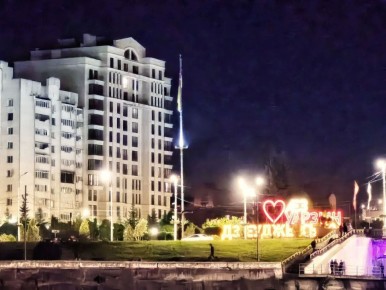 ������!. ������ ����, �����������!