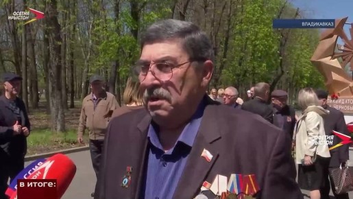 26 ������ 1986 ���� ��������� ������ �� ������������� ���