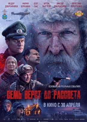 ������ �������: 30 ������ � ����������� ������ ������� ����� ����� ���� �� ��������