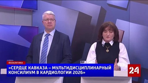 � ����� ��������� ������ ������-������������ ����������� ������� ������� � �������������������� ��������� � ����������� 2026�