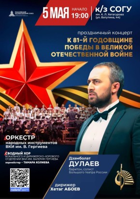 5 ��� ���������� �� ����������� ������� � 81-� ��������� ������ � ������� ������������� �����