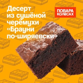 ������ � ��������: ��������� ������ �� ���-������