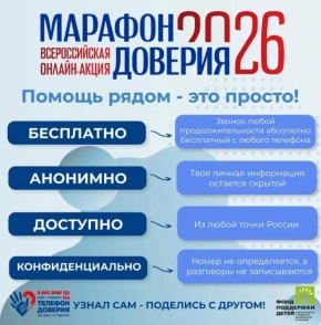 ��������� ������� ������� � 2026!