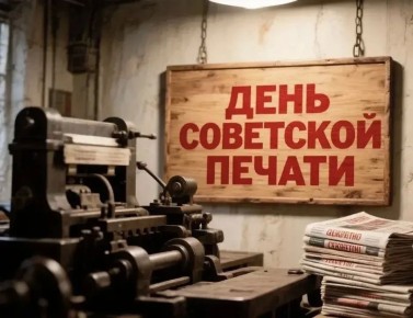 5 ��� - ���� ��������� ������, ������ ���� � ������� ������������� ������������