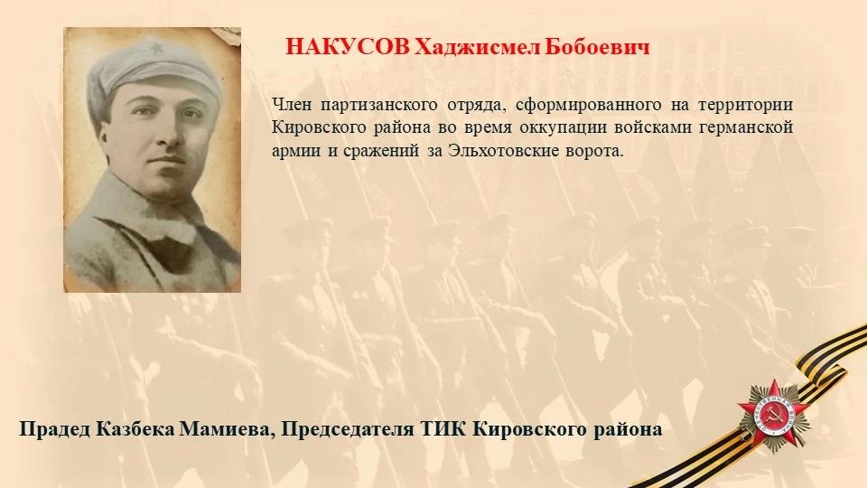 ФРАНГУЛОВ СЕМЁН ГРИГОРЬЕВИЧ ФРАНГУЛОВ СЕМЁН ГРИГОРЬЕВИЧ