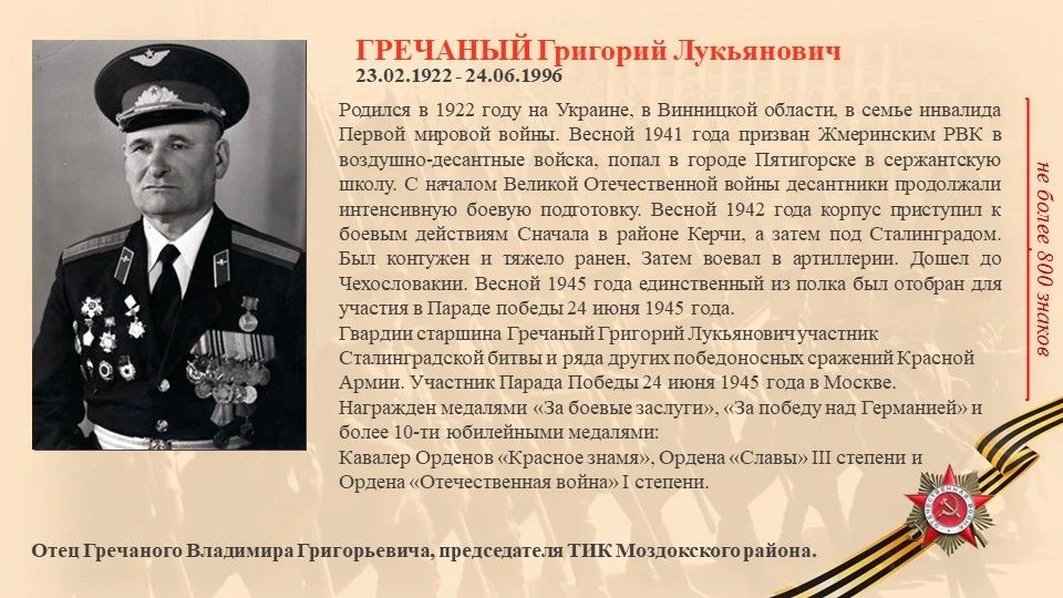 ФРАНГУЛОВ СЕМЁН ГРИГОРЬЕВИЧ ФРАНГУЛОВ СЕМЁН ГРИГОРЬЕВИЧ